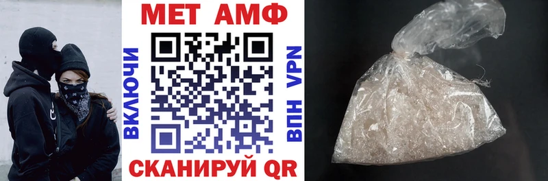Купить закладки  Ступино  АМФ Premium 