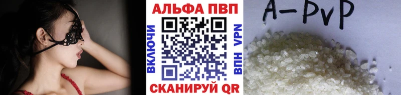 Альфа ПВП крисы CK  Купить  Ступино 