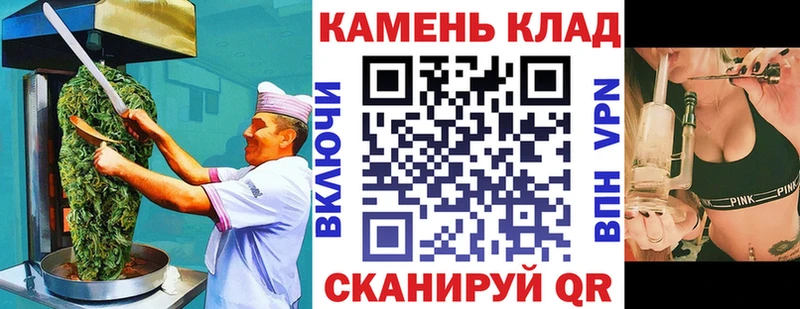 Печенье с ТГК марихуана  Купить закладки  Ступино 
