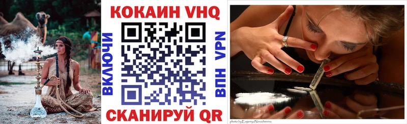 Купить где  Ступино  Кокаин 97% 