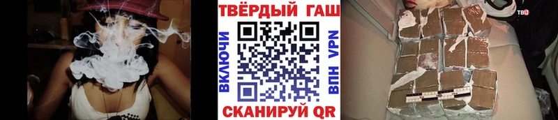 Гашиш индика сатива Ступино