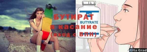 кокс Лихославль