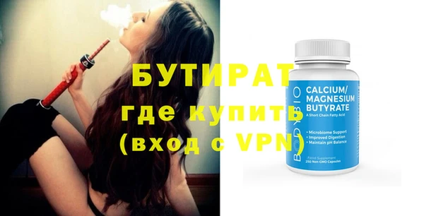кокс Лихославль