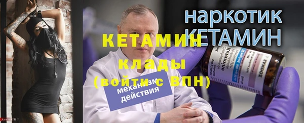 2c-b Липки