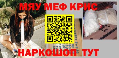 гидра Комсомольск-на-Амуре