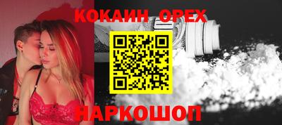 гидра Комсомольск-на-Амуре