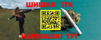 гидра Комсомольск-на-Амуре