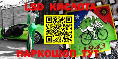 дистиллят марихуана Коммунар