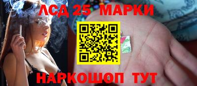гидра Комсомольск-на-Амуре