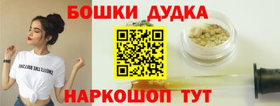 дистиллят марихуана Коммунар