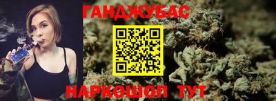 гидра Комсомольск-на-Амуре