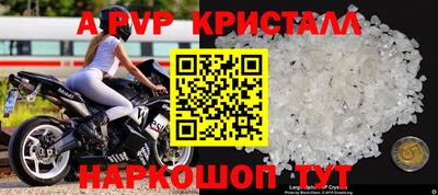 гидра Комсомольск-на-Амуре