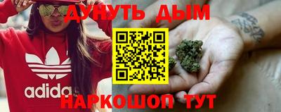 дистиллят марихуана Коммунар
