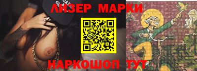 гидра Комсомольск-на-Амуре