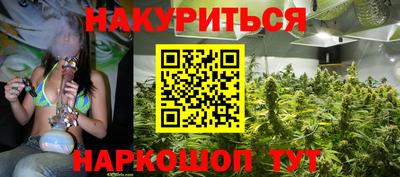 гидра Комсомольск-на-Амуре