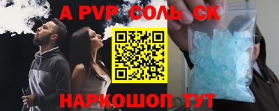 гидра Комсомольск-на-Амуре