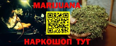 герыч Конаково