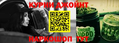 дистиллят марихуана Коммунар