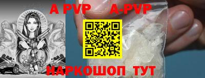 гидра Комсомольск-на-Амуре