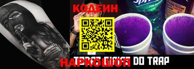 гидра Комсомольск-на-Амуре