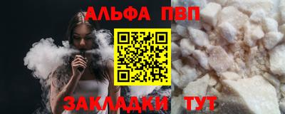 гидра Комсомольск-на-Амуре