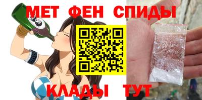 амфетамин Лесной