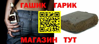 герыч Конаково