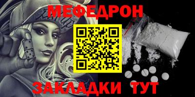 гидра Комсомольск-на-Амуре
