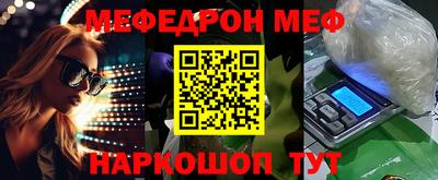 гидра Комсомольск-на-Амуре