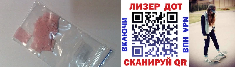 Купить где  Ступино  Лсд 25 экстази кислота 