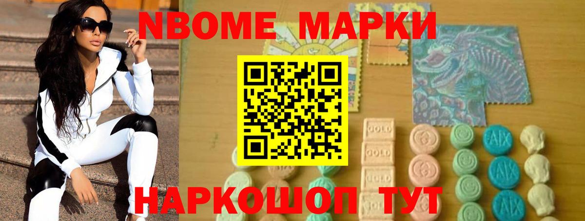 Ступино  ЛСД экстази кислота  Вход с VPN 