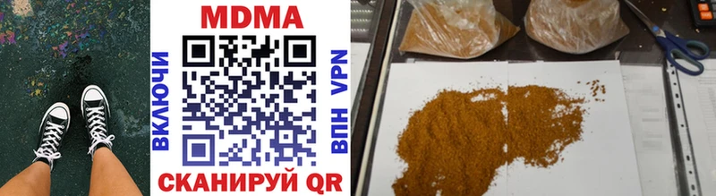 Купить где  Ступино  МДМА VHQ 