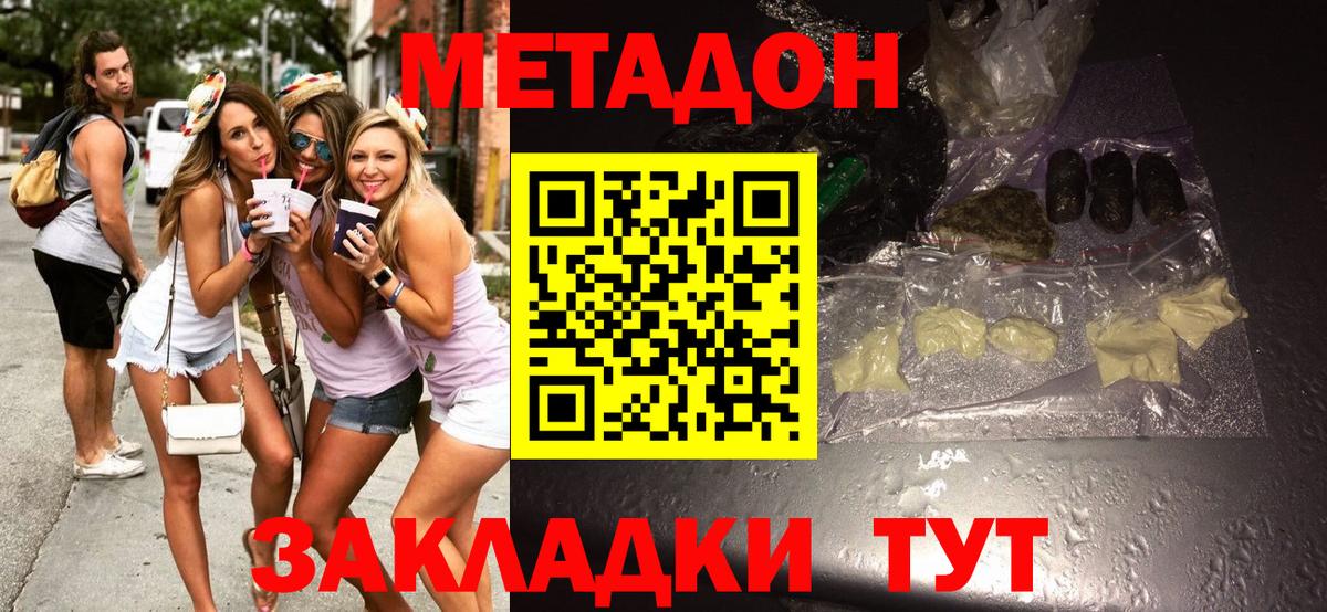 Ступино  Марихуана  APVP СОЛЬ   Вход с VPN  Экстази  ГАШИШ  ГАШ  COCAIN  Меф кристаллы 