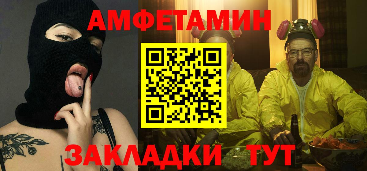 Первитин мет Ступино