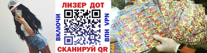Марки NBOMe 1,8мг  Купить где  Ступино 