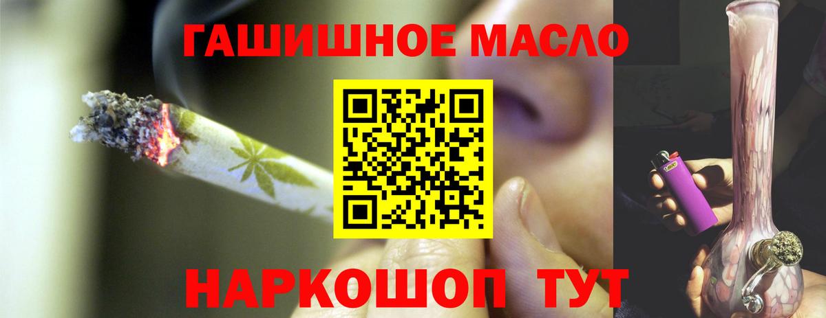 Дистиллят ТГК вейп  Вход с VPN  Ступино 