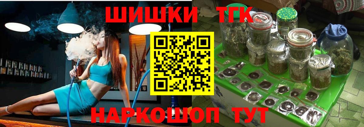Ступино  Бошки Шишки семена  Вход с VPN  Каннабис тримм  Каннабис LSD WEED  Бошки марихуана OG Kush 